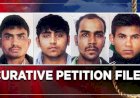 निर्भया मामला : विनय कुमार शर्मा ने खटखटाया सुप्रीम कोर्ट का दरवाजा,क्यूरेटिव पिटिशन दायर कर सजा में नरमी की लगाई गुहार 