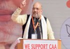 केंद्रीय गृह मंत्री अमित शाह ने CAA के समर्थन में की रैली,विपक्ष पर लगाया मुसलमनों को भड़काने का आरोप, कहा-किसी कीमत पर वापस नहीं होगा कानून