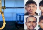निर्भया मामला : अब कल नहीं होगी गुनहगारों को फांसी,दिल्ली की पटियाला हाउस कोर्ट ने अगले आदेश तक लगाई रोक