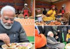 प्रधानमंत्री नरेंद्र मोदी के लिट्टी-चोखा खाने से बिहार में चढ़ा सियासी पारा,विपक्षी दलों ने साधा निशाना,बीजेपी और जेडीयू ने जवाब दिया करारा