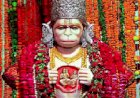 प्रभु श्रीराम के परम भक्त श्रीहनुमान अपने उपासकों को देते हैं बल, बुद्धि एवं विद्या का अखंड वरदान