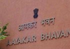 Corona Update : जानिए,कोरोना संकट में केंद्र सरकार कैसे जीतेगी आर्थिक लड़ाई? भारतीय राजस्व सेवा के अधिकारियों ने सरकार को क्या दिए हैं सुझाव? 