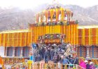 Corona Effect : वैदिक मंत्रोचार एवं संपूर्ण विधि-विधान के साथ खुले बाबा केदारनाथ के कपाट,भक्तों एवं श्रद्धालुओं को नहीं है दर्शन की अनुमति
