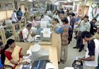खुशखबरी! लॉकडाउन के बीच केंद्र सरकार का बड़ा फैसला,सरकारी कर्मचारियों को भी मिल सकता है वर्क फ्रॉम का विकल्प