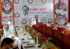 छत्तीसगढ़ में हुई राजीव गांधी किसान ‘NYAY’ योजना की शुरूआत,किसानों को दी गई 1500 करोड़ रुपए की पहली किश्त,क्या कांग्रेस के लिए गेम चेंजर साबित होगी यह योजना?