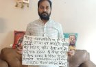 बिहार में वैश्य कारोबारियों की हत्या और लूट की घटना के विरोध में आज राज्यव्यापी प्रदर्शन, वैश्य संगठनों ने काला दिवस मनाने का किया ऐलान