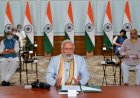 प्रधानमंत्री नरेंद्र मोदी 16 और 17 जून को करेंगे मुख्य्मंत्रियों से बात,दो चरणों में होगी वर्चुअल बैठक, कोरोना और उसके प्रसार को रोकने के उपायों पर होगी चर्चा 
