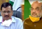14 जून को केंद्रीय गृहमंत्री और स्वास्थ्य मंत्री के साथ दिल्ली के एलजी अनिल बैजल और सीएम अरविंद केजरीवाल की बैठक,राजधानी की कोरोना के कारण बिगड़ते हालात पर होगी चर्चा