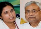 नीतीश को पप्पू यादव की पत्नी रंजीत रंजन की धमकी, कहा- मेरे पति अगर कोरोना पॉजिटिव हुए तो ठीक नहीं होगा