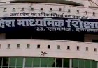 यूपी में 15000 शिक्षकों की भर्ती के लिए आवेदन की अंतिम तिथि आज