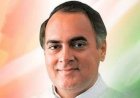 राजीव गांधी और वह रात