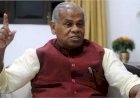 जीतन राम मांझी ने पीएम मोदी पर साधा निशाना, कहा- फोटो लगाने का इतना ही शौक है तो कोरोना डेथ सर्टिफिकेट पर भी लगाएं