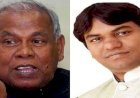जीतन राम मांझी से मिले मुकेश सहनी, सियासी अटकलें तेज, VIP प्रमुख की पंचायत प्रतिनिधियों का कार्यकाल बढ़ाने की मांग