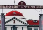केंद्र का पटना होईकोर्ट में जवाब, बिहार से जल्द तीन महिलाओं को भेजा जाएगा बांग्लादेश, जानें पूरा मामला