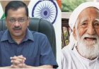 केजरीवाल ने पीएम मोदी को लिखा पत्र, सुंदरलाल बहुगुणा को भारत रत्न देने का किया अनुरोध