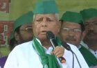राजद पमुख लालू प्रसाद यादव की फिर बढ़ी मुश्किलें, कसा कोर्ट का शिकंजा, ये है मामला