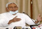 बिहार में कल से सभी प्रतिबंध समाप्त, धार्मिक स्थल, सिनेमा हॉल समेत विवाह में लोगों की संख्या का बंधन खत्म