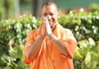 चुनावी मौसम में सीएम योगी ने बदला एक और नाम, लखनऊ के VVIP गेस्ट हाउस को दी नई पहचान