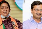अरविंद केजरीवाल पर स्मृति ईरानी ने  पलटवार करते हुए कहा की 'नोटा से कम वोट मिले,