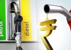 लगातार तेजी से बिहार में बढे पेट्रोल- डीजल के दाम
