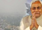 पहले की तरह इस बार पटना में नहीं दिखेगा वायु प्रदूषण,इसपर रहेगा फोकस