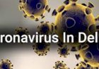 देश की राजधानी में फिर फैल रहा कोरोना, लगातार तीसरे दिन बढ़ी संक्रमण दर; डेढ़ महीने बाद 1 फीसदी से ज्यादा