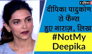 Deepika Padukone से फैन्स हुए नाराज़, Luv Ranjan के साथ फिल्म करने पर लिखा #NotMyDeepika  #MeeToo