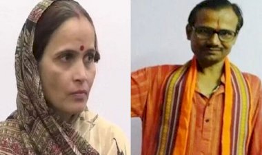 पत्नी किरण तिवारी ने संभाली पति कमलेश तिवारी की जिम्मेदारी,हिंदू समाज पार्टी पदाधिकारियों ने सर्वसम्मति से बनाया अध्यक्ष 