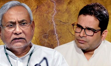 चुनावी रणनीतिकार प्रशांत किशोर के निशाने पर बिहार के मुख्यमंत्री नीतीश कुमार,पूछा-तमाम दावों बावजूद विकास के मामले में 22वें स्थान पर क्यों है बिहार?