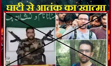 शहादत का बदला :  भारतीय सेना को मिली बड़ी कामयाबी,जम्मू-कश्मीर के मोस्ट वांटेड' रियाज नायकू को किया ढेर,पांच अन्य आतंकियों को भी मार गिराया गया