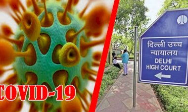 राष्ट्रीय राजधानी दिल्ली में बढ़ते कोरोना सक्रमण को लेकर हाईकोर्ट में जनहित याचिका,याचिकाकर्ता ने की दोबारा सख्ती से लॉकडाउन लागू करने की मांग