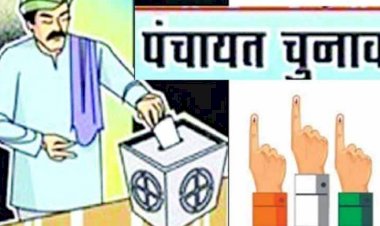 UP Panchayat Election: 13 दिन से चुनाव जीतने का सपना देख रहे दावेदारों को झटका, जानिए क्या है  अब नई रणनीति