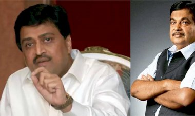 कांग्रेस नेता अशोक चव्हाण ने की नितिन गडकरी की तारीफ, कहा- गलत पार्टी में सही व्यक्ति