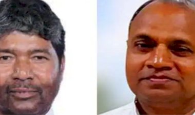 बिहार से आरसीपी सिंह और पशुपति कुमार पारस बन सकते हैं मंत्री, शपथ ग्रहण से पहले पीएम मोदी से की मुलाकात