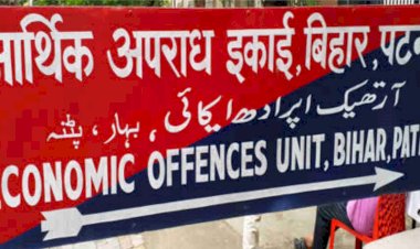 आय से अधिक संपत्ति मामला: बिहार पुलिस मेंस एसोसिएशन के अध्‍यक्ष के नौ ठिकानों पर ईओयू का छापा, जारी है तलाशी