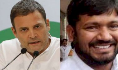 कन्हैया से बिहार में कांग्रेस को हैं बड़ी उम्मीदें, नेताओं ने बताया एंट्री से होगा क्या फायदा