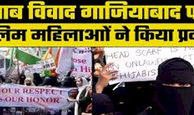 बुर्का प्रोटेस्ट पर UP पुलिस का लाठीचार्ज: गाजियाबाद में बिना इजाजत हो रहा था प्रदर्शन, रोका तो गाली-गलौच पर उतर आई भीड़