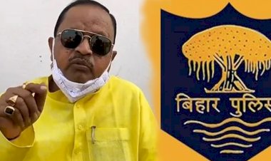 'बिहार पुलिस शराब तस्करों से मिली हुई...जदयू विधायक गोपाल मंडल