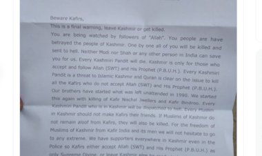फैक्टचेक के नाम पर Altnews ने लिखी नई आयत, सिग्नेचर नहीं, स्पेलिंग मिस्टेक भी… इसलिए ‘काफिर’ बता कश्मीरी हिंदुओं को दी गई धमकी फेक