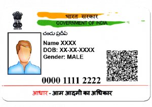 आधार कार्ड को अपडेट करना अब हुआ और आसान