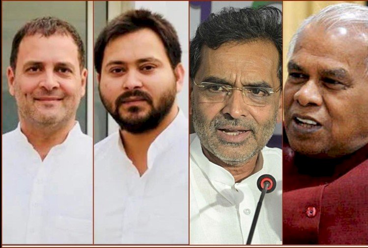हम मुखिया जीतनराम मांझी के बदले सुर, तेजस्वी की सीएम उम्मीदवारी पर करेंगे पुनर्विचार