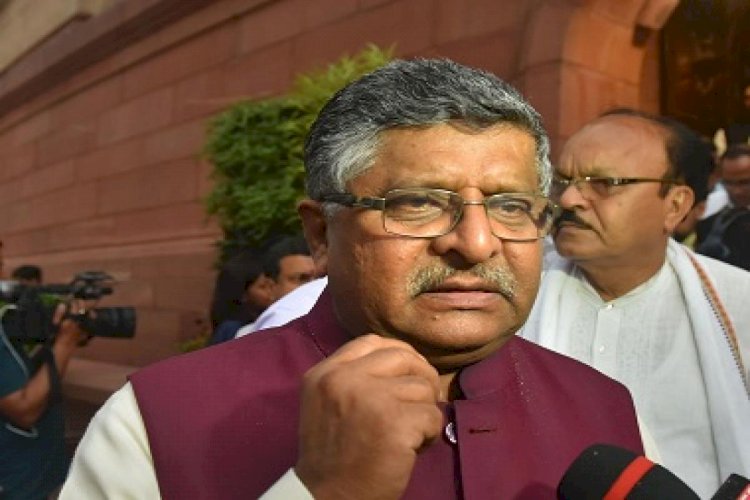 क्या राज्यसभा में पास हो सकेगा 'तीन तलाक बिल', कानून मंत्री रविशंकर ने पेश किया बिल
