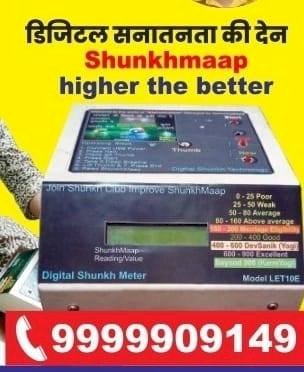 कॉन्जलनियला और ईटीपीओ चार लोगों को देगा अन्यानी अवार्ड, आरोग्य की दिशा में किया है उल्लेखनीय कार्य