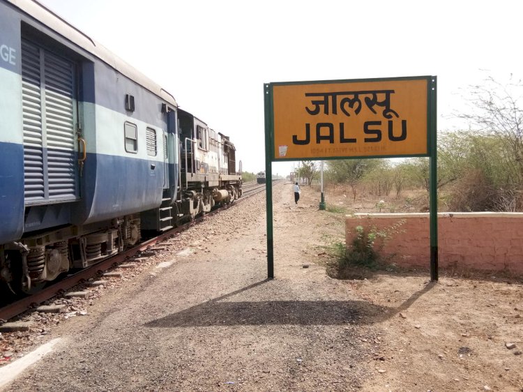 देश का  एक ऐसा स्टेशन जहां रुकती हैं 10 से अधिक रेल गाड़ियां, लेकिन रेलवे का नहीं है कोई कर्मचारी या अधिकारी