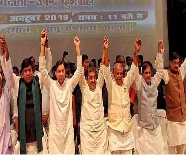 पटना में एक मंच पर आए महागठबंधन के नेता,एकजुटता का दिया संदेश,नीतीश सरकार पर साधा निशाना