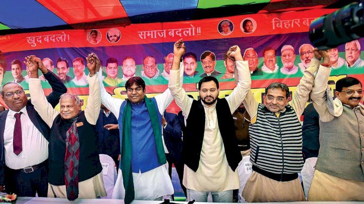 पटना में एक मंच पर आए महागठबंधन के नेता,एकजुटता का दिया संदेश,नीतीश सरकार पर साधा निशाना