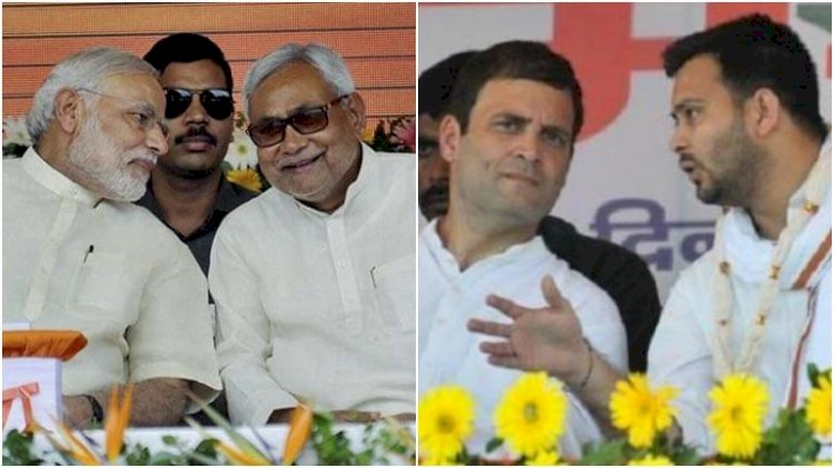 महाराष्ट्र और झारखंड में झटके के बाद बीजेपी सतर्क,बिहार विधानसभा चुनाव में गठबंधन बनाने को लेकर पार्टी संजीदा, सीट बंटवारे पर नहीं बिगड़ेगी बात