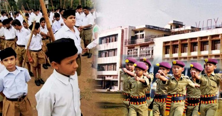 उत्तर प्रदेश के बुलंदशहर में अप्रैल से शुरु होगा राष्ट्रीय स्वयंसेवक संघ का आर्मी स्कूल, संस्कार, संस्कृति और समरसता होगा शिक्षा का आधार