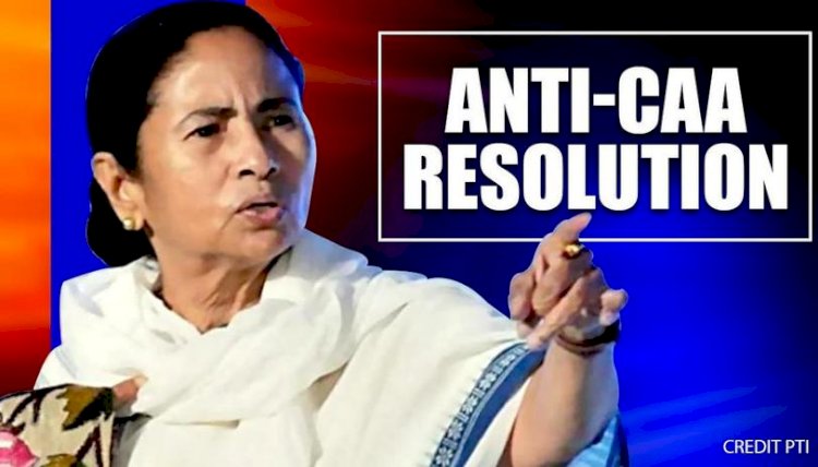 पश्चिम बंगाल की ममता बनर्जी सरकार ने भी CAA के खिलाफ पास किया प्रस्ताव, कहा- हम नहीं देंगे CAA, NPR और NRC की अनुमति 
