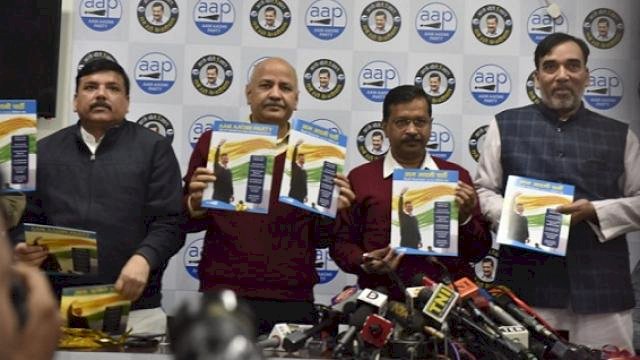 दिल्ली चुनाव : आम आदमी पार्टी ने जारी किया घोषणा पत्र,बच्चों को देशभक्ति का पाठ पढ़ाने,स्वराज बिल लाने और घर-घर राशन पहुंचाने का किया वादा
